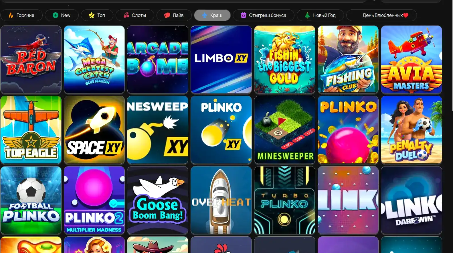 рабочее зеркало Vovan casino