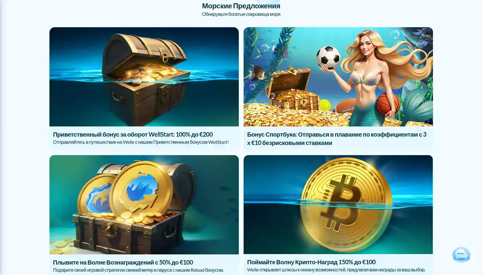 джекпот в Vovan casino охота